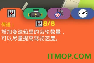 Crashy警察游戏