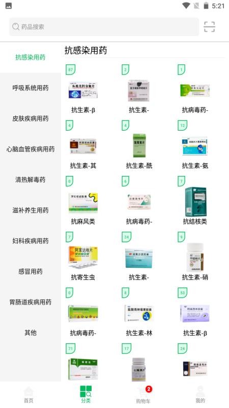 龙一医药网appv3.4.8 2