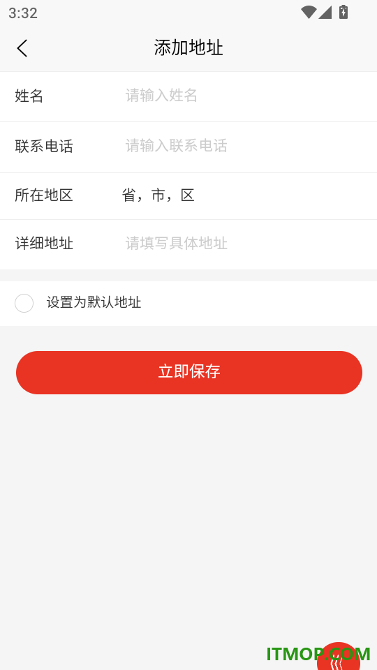 京捷购生活客户端