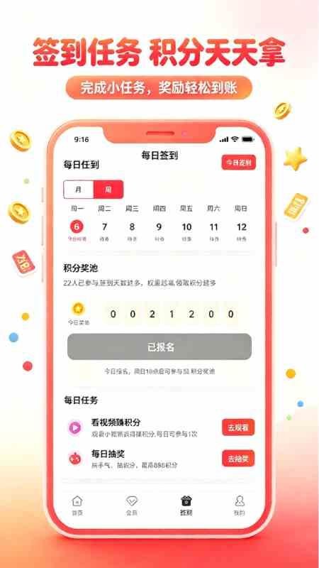 Snack手机版v4.1.2(4)