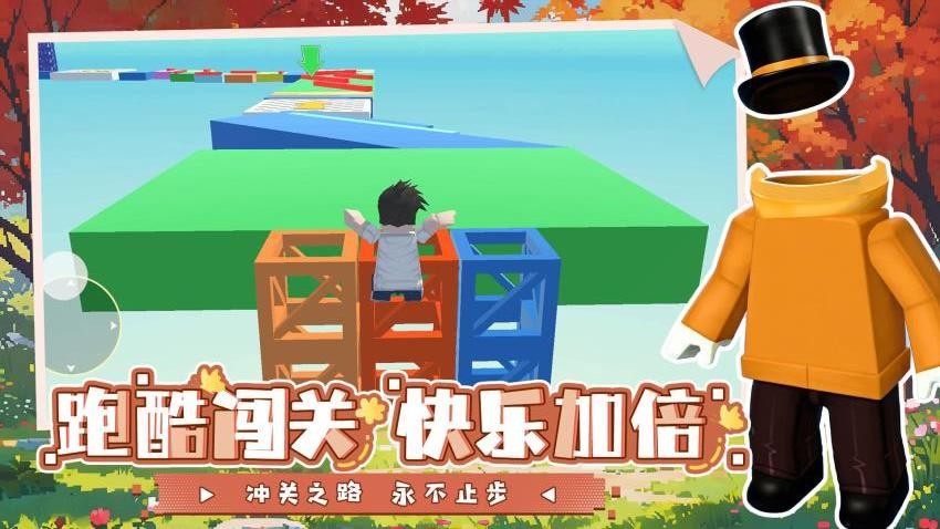 疯狂跳跃大冒险游戏v1.0.1(4)