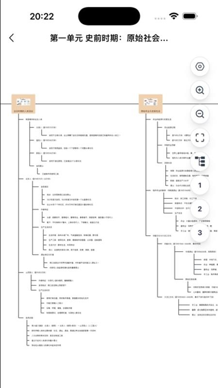 题霸优学官方版v1.9.4(1)