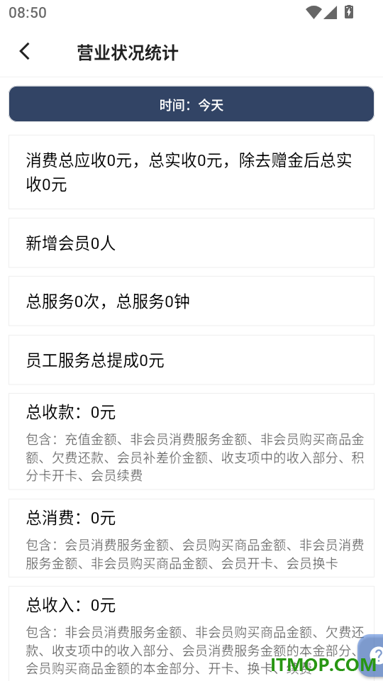 云记账通用版手机版