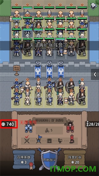 神王城堡游戏