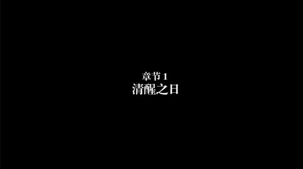 弗兰的悲惨之旅游戏v1.0.0 1