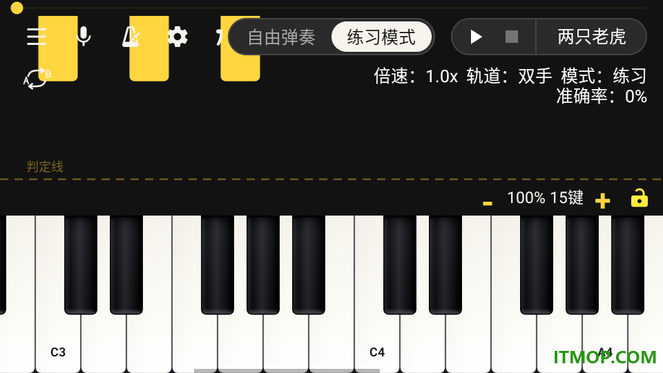手机钢琴模拟app
