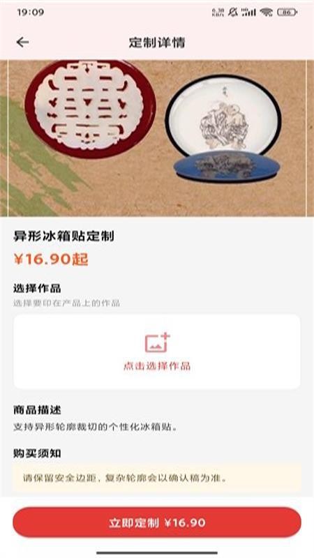 创汇AI最新版v1.0.0(2)