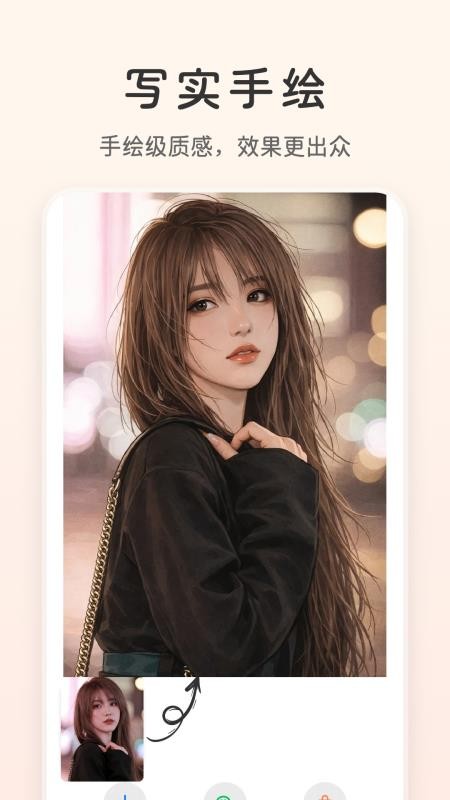 意兔客户端v2.1.3(4)