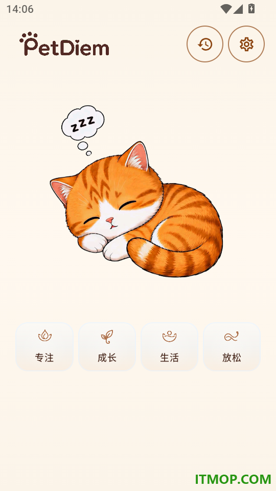 PetDiem免费版