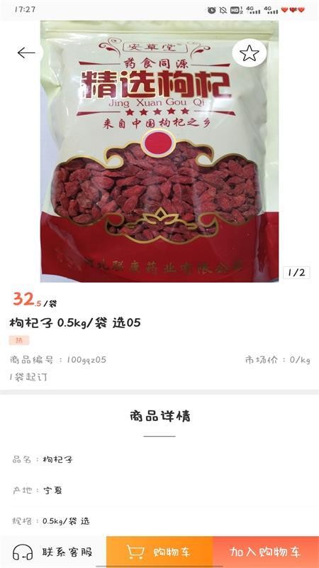 跑跑药仓最新版v3.18.70.00 2