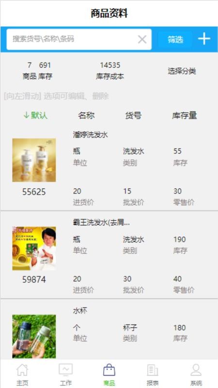 MiYA Manage客户端v4.62 4
