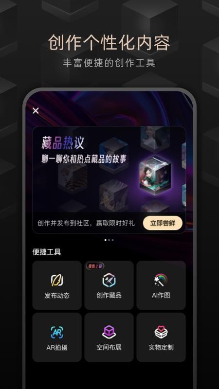 鲸探最新版v2.55.0(3)
