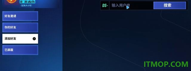 迪士尼无限飞车九游版