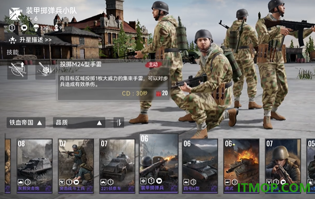 战争警戒华为版