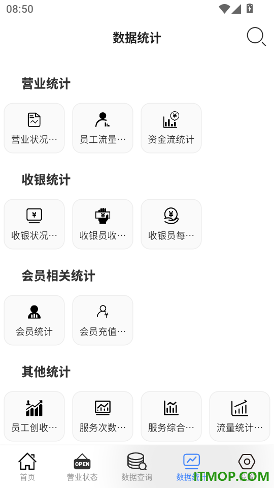 云记账通用版手机版