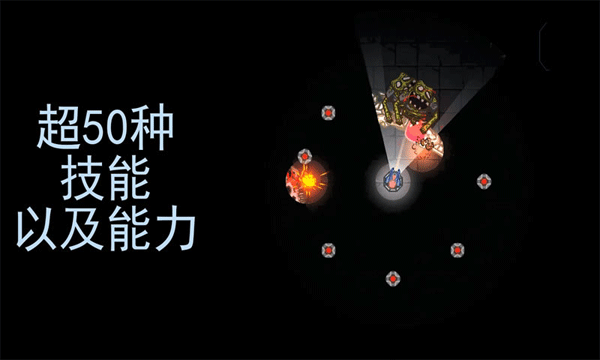 黑域生机游戏v1.3.9(2)