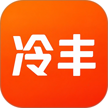 冷丰手机版