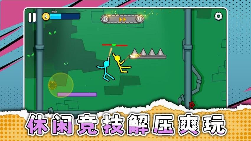 火柴拳王游戏v2.0.2(5)