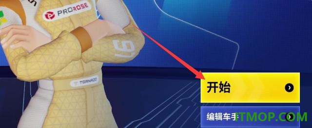 迪士尼无限飞车九游版