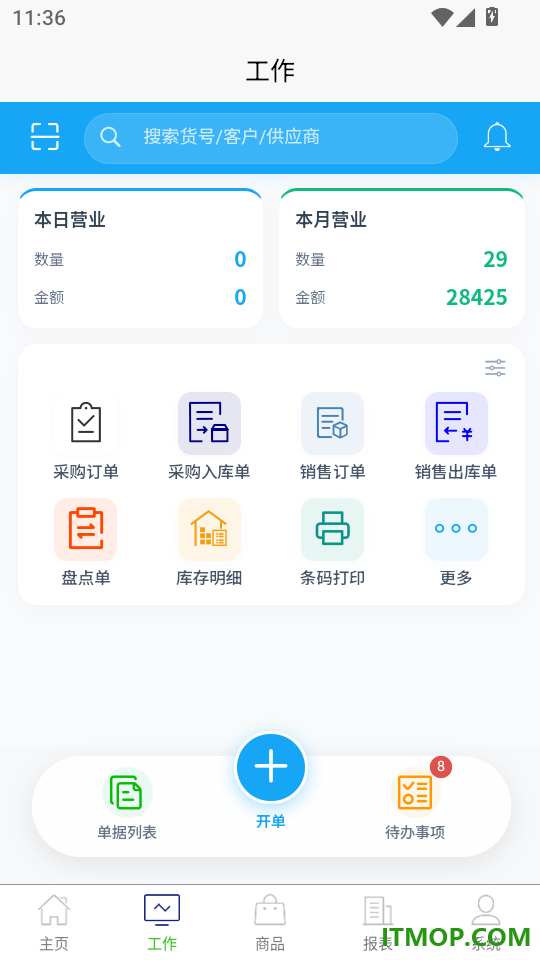 MiYA Manage客户端
