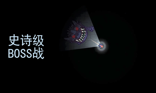 黑域生机游戏v1.3.9(3)