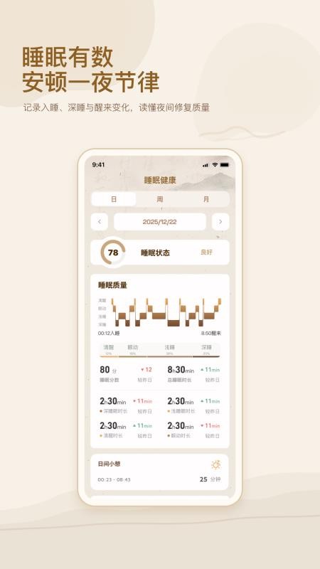 九质戒免费版v1.0.6 2