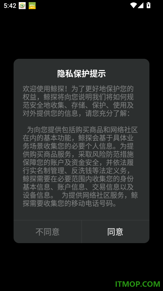 鲸探最新版