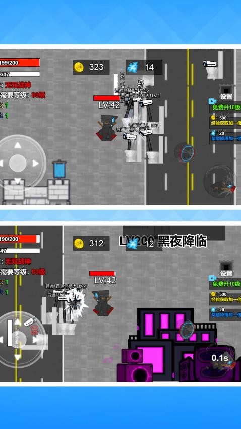 怪物进化大作战游戏v1.7.0(2)