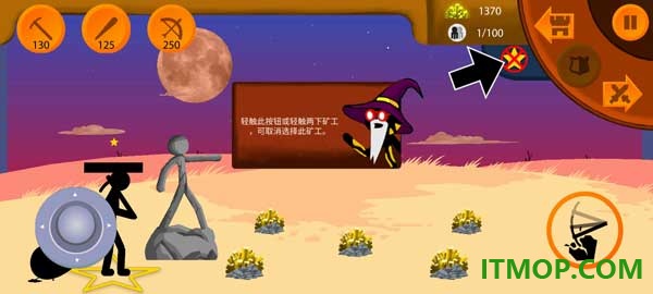 火柴人战争无限战斗游戏