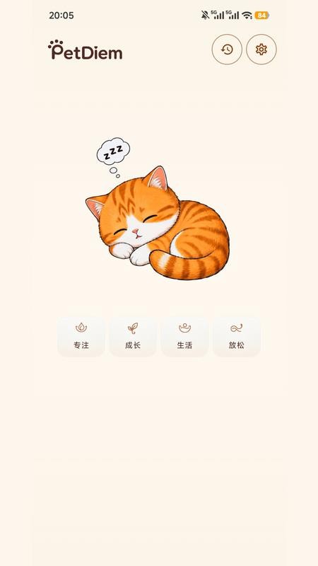 PetDiem免费版v1.0.0(4)