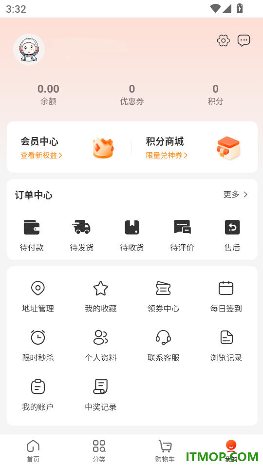 京捷购生活客户端
