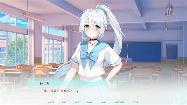 Kiss And Cry我的女友脑子有问题游戏v1.0(4)