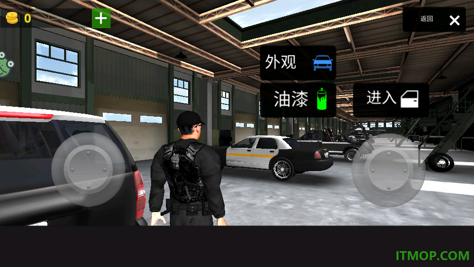 都市极速追击游戏