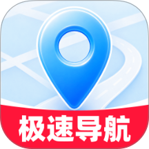 畅行极速免费导航最新版 v1.0.0