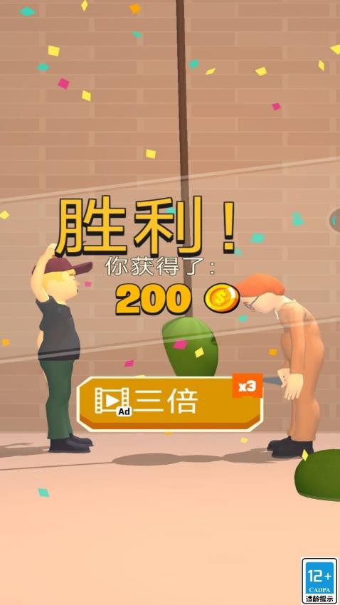 锻造高手手游v1.0.2(4)