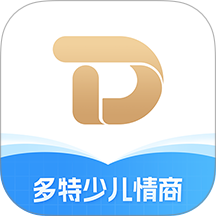 多特少儿情商启蒙最新版