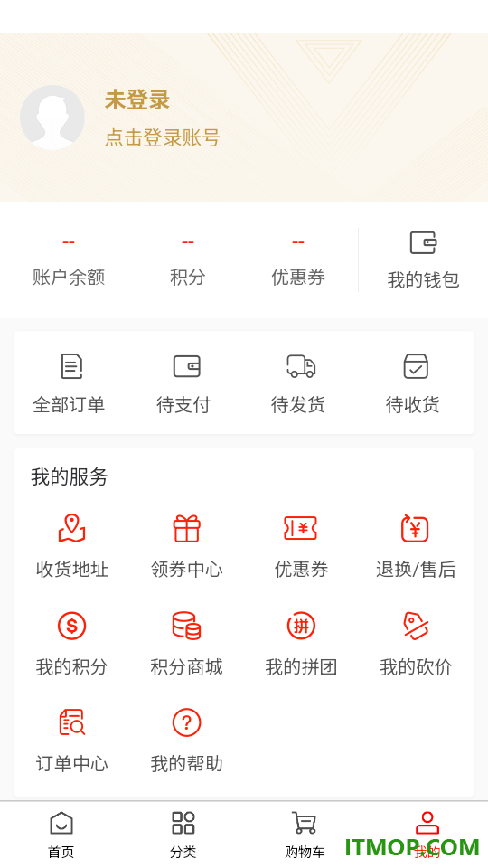 松风旅路最新版