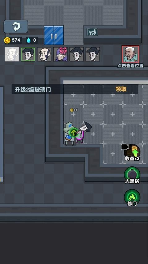 打工人保卫战游戏v1.0.3 5