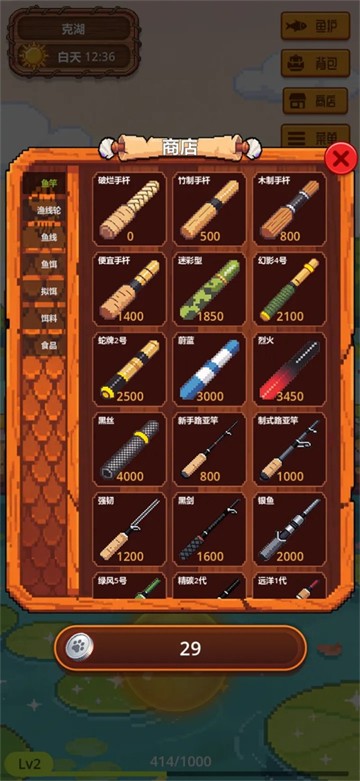 放置渔夫4游戏v1.0.0(3)