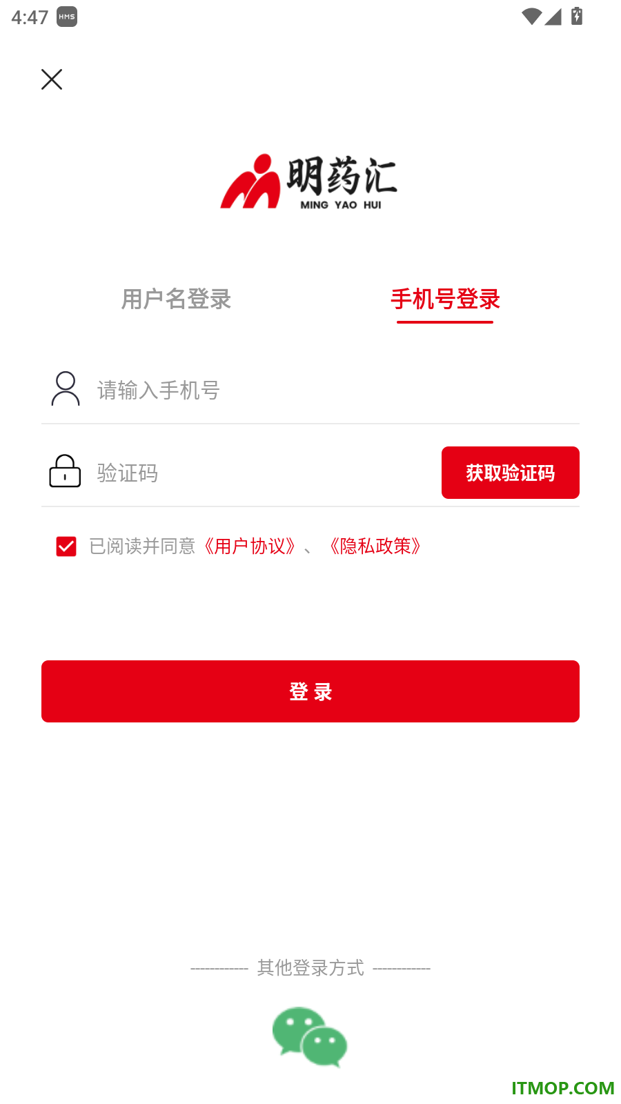 明药汇官网版