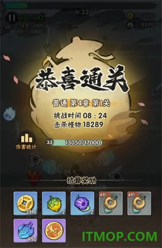 墨迹大侠游戏