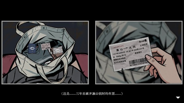 山瘟游戏v0.21(3)