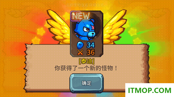 怪物塔防游戏