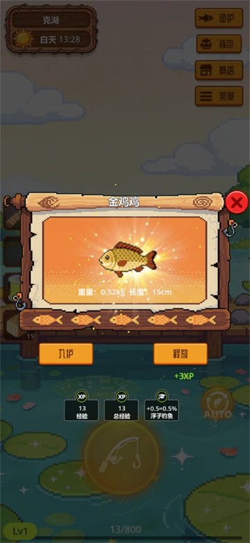 放置渔夫4游戏v1.0.0(2)