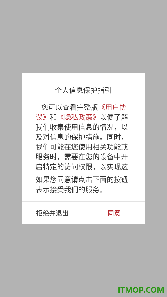 墨韵书法学生软件最新版