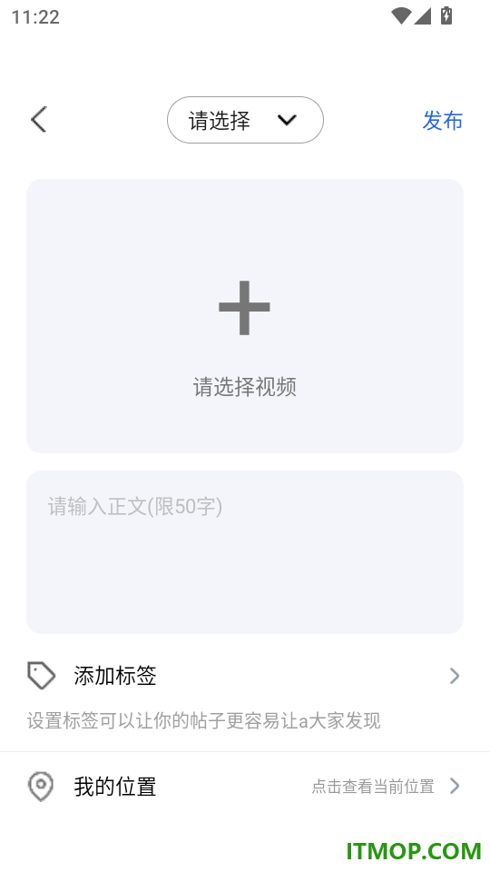 车智星官方版