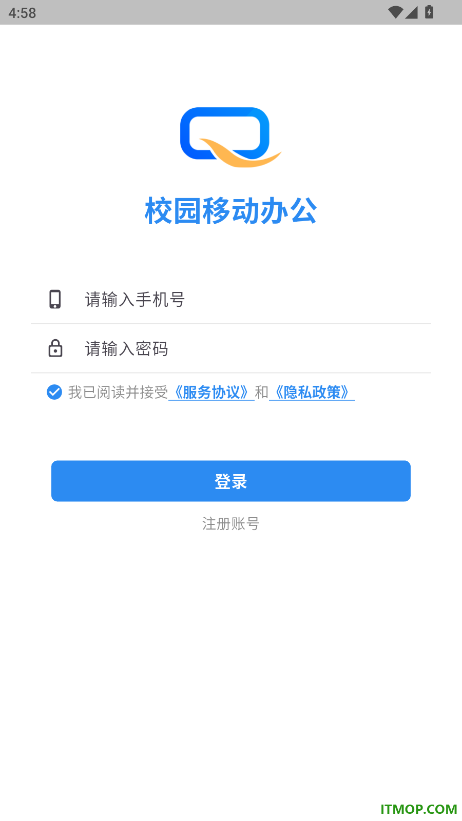 校园移动办公官方版
