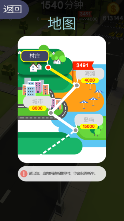 Crashy警察游戏v1.9 2