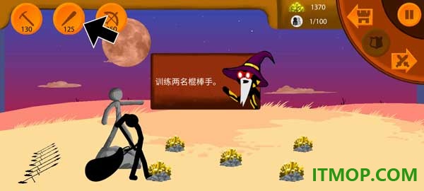 火柴人战争无限战斗游戏