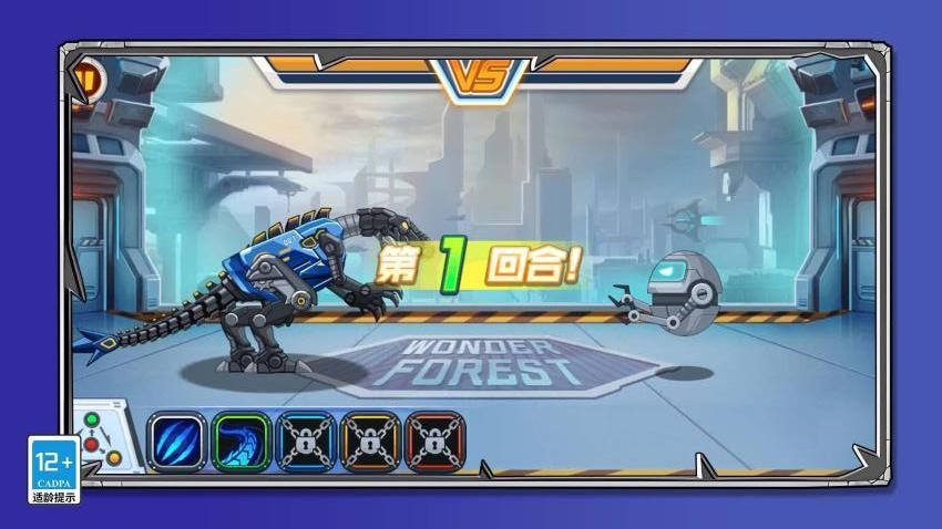 疯狂恐龙猎人游戏v1.3.0(3)